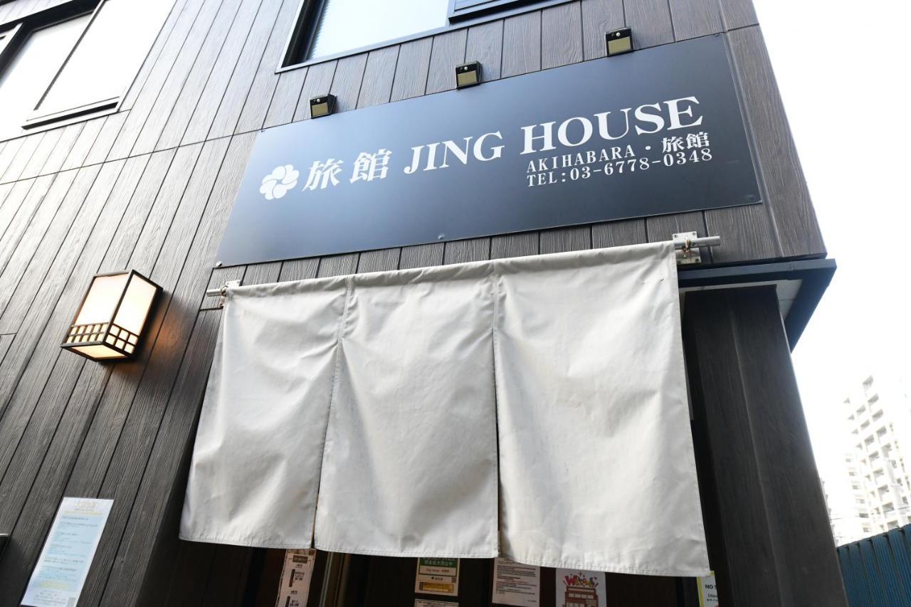 מלון טוקיו 無料wi-Fi Jing House 秋葉原 電動自転車レンタル מראה חיצוני תמונה